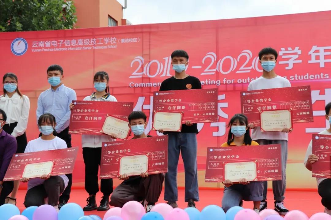 微信圖片_20200729134950.jpg 微信圖片_20200729134950.jpg