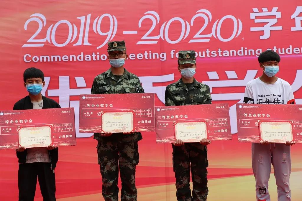 微信圖片_20200729134954.jpg 微信圖片_20200729134954.jpg