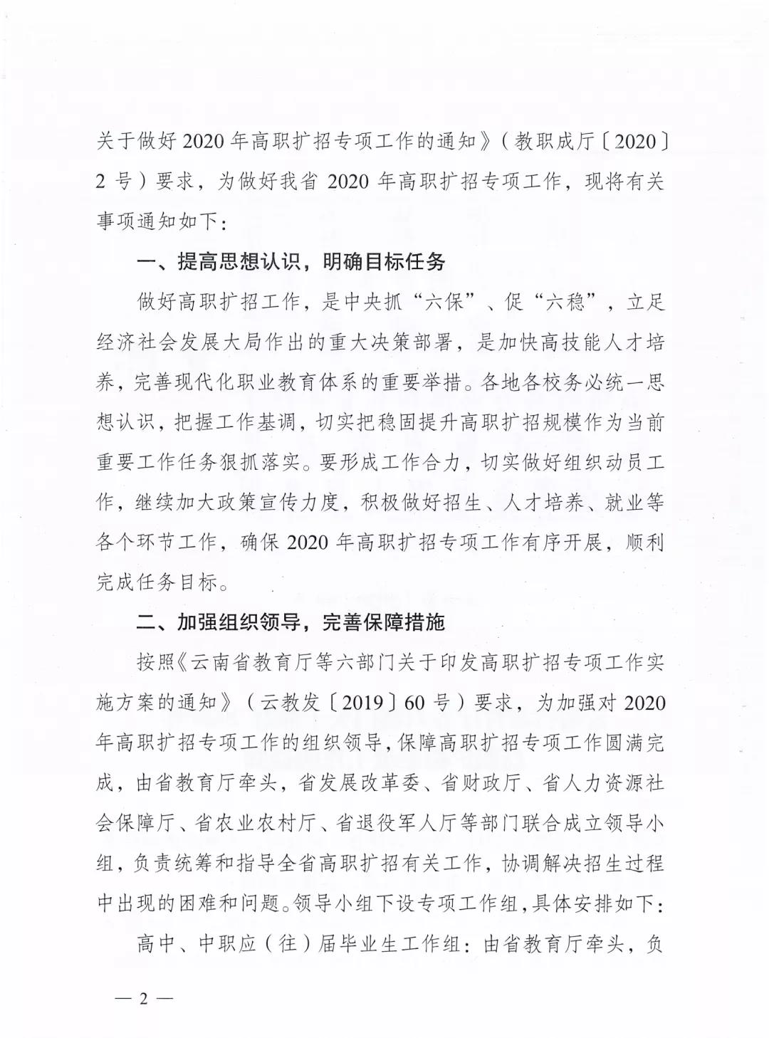 微信圖片_20201014105009.jpg 微信圖片_20201014105009.jpg